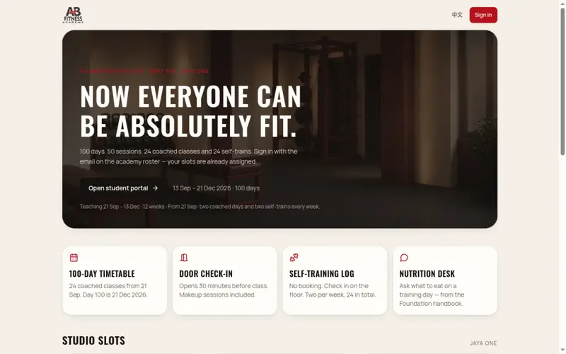 AB Fitness Academy student portal screenshot